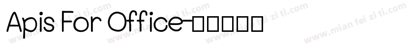 Apis For Office字体转换